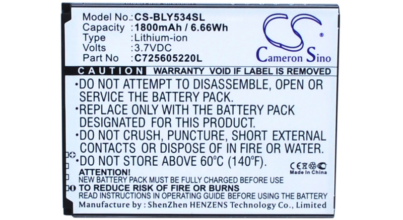 Аккумуляторная батарея C725605220L для телефонов, смартфонов BLU. Артикул iB-M1500.Емкость (mAh): 1800. Напряжение (V): 3,7