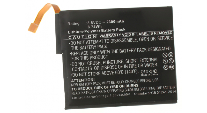 Аккумуляторная батарея для телефона, смартфона Motorola Moto Z Dual SIM. Артикул iB-M2309.Емкость (mAh): 2300. Напряжение (V): 3,8