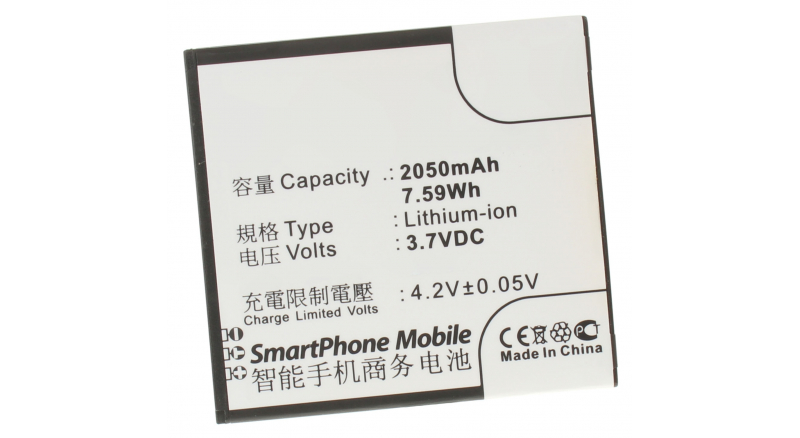 Аккумуляторная батарея для телефона, смартфона Lenovo S720i. Артикул iB-M592.Емкость (mAh): 2050. Напряжение (V): 3,7