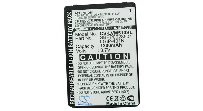 Аккумуляторная батарея SBPP0028501 для телефонов, смартфонов LG. Артикул iB-M2220.Емкость (mAh): 1200. Напряжение (V): 3,7