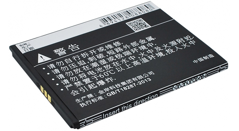 Аккумуляторная батарея для телефона, смартфона Coolpad 8198T. Артикул iB-M1642.Емкость (mAh): 1500. Напряжение (V): 3,7