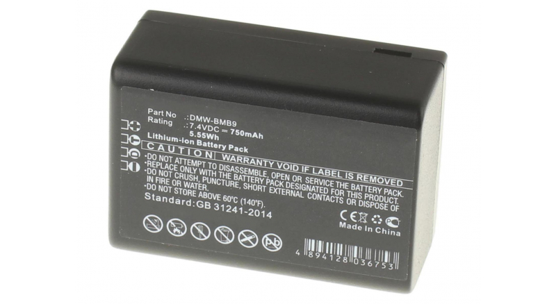 Аккумуляторные батареи для фотоаппаратов и видеокамер Panasonic Lumix DMC-FZ72Емкость (mAh): 750. Напряжение (V): 7,4
