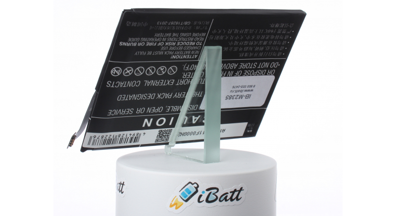 Аккумуляторная батарея iBatt iB-M2385 для телефонов, смартфонов ZTEЕмкость (mAh): 4000. Напряжение (V): 3,8
