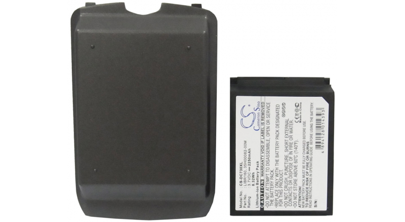 Аккумуляторная батарея LIBR160 для телефонов, смартфонов HTC. Артикул iB-M1895.Емкость (mAh): 2250. Напряжение (V): 3,7