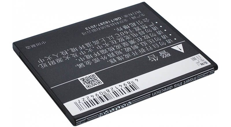 Аккумуляторная батарея для телефона, смартфона Coolpad 8908. Артикул iB-M1643.Емкость (mAh): 1450. Напряжение (V): 3,7