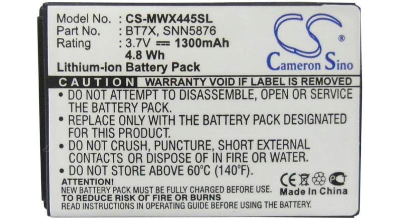 Аккумуляторная батарея для телефона, смартфона Motorola Charm ME502. Артикул iB-M375.Емкость (mAh): 1300. Напряжение (V): 3,7