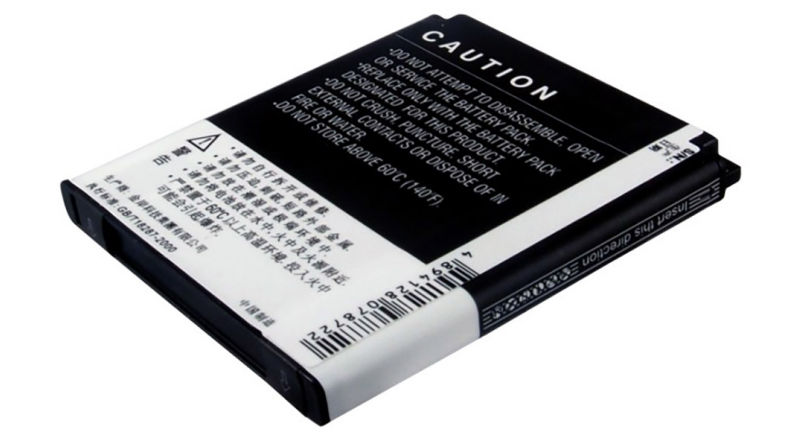 Аккумуляторная батарея для телефона, смартфона Lenovo S550. Артикул iB-M2095.Емкость (mAh): 900. Напряжение (V): 3,7