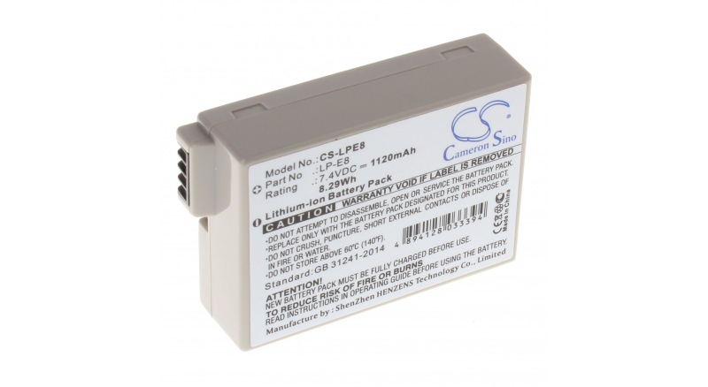 Аккумуляторные батареи для фотоаппаратов и видеокамер Canon EF-SЕмкость (mAh): 1120. Напряжение (V): 7,4