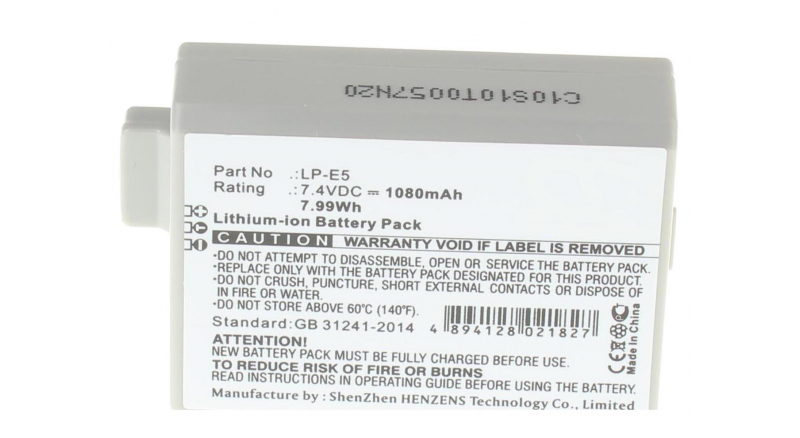 Батарея iB-F121Емкость (mAh): 1080. Напряжение (V): 7,4