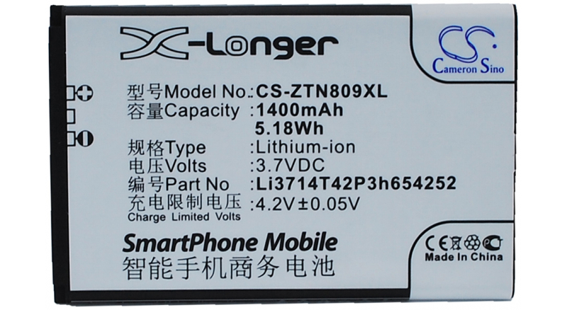 Аккумуляторная батарея iBatt iB-M795 для телефонов, смартфонов ZTEЕмкость (mAh): 1400. Напряжение (V): 3,7