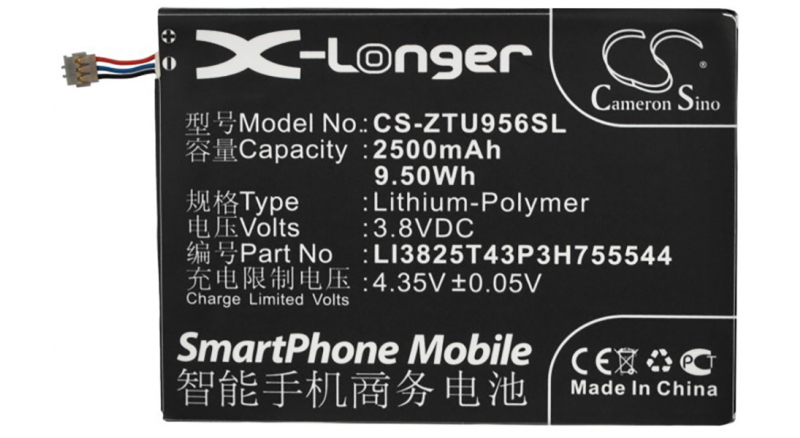 Аккумуляторная батарея iBatt iB-M3069 для телефонов, смартфонов ZTEЕмкость (mAh): 2500. Напряжение (V): 3,8