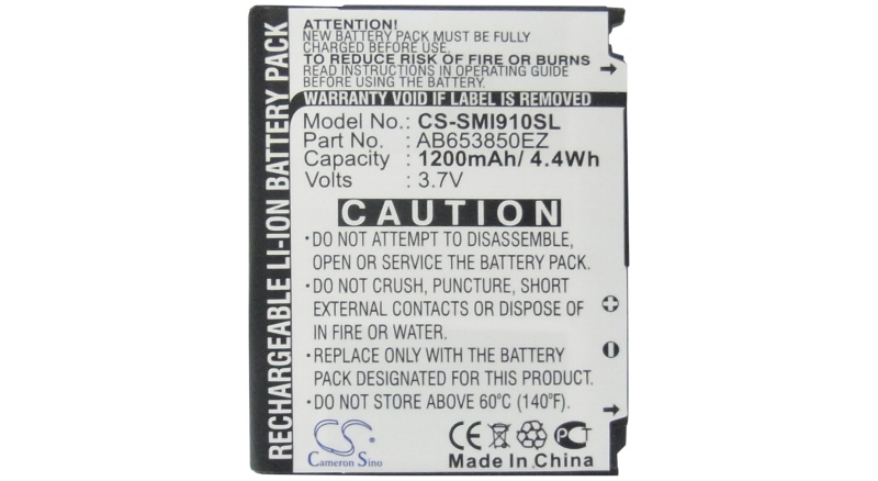 Аккумуляторная батарея для телефона, смартфона Samsung Omnia i900. Артикул iB-M2775.Емкость (mAh): 1200. Напряжение (V): 3,7
