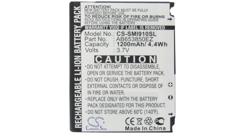 Аккумуляторная батарея для телефона, смартфона Samsung GT-I8000. Артикул iB-M2775.Емкость (mAh): 1200. Напряжение (V): 3,7