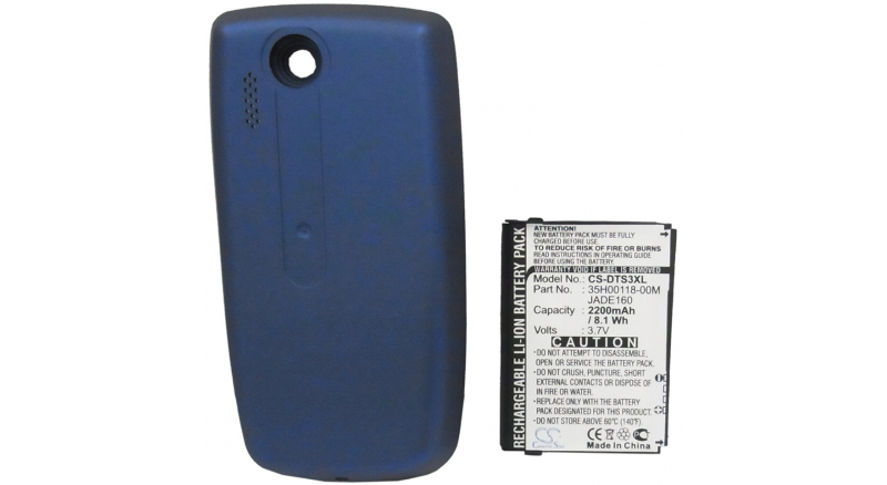 Аккумуляторная батарея JADE160 для телефонов, смартфонов HTC. Артикул iB-M1903.Емкость (mAh): 2200. Напряжение (V): 3,7