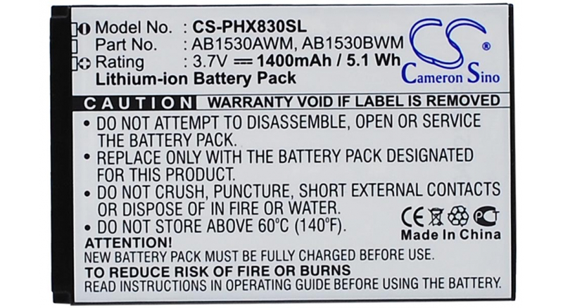 Аккумуляторная батарея для телефона, смартфона Philips Xenium X630. Артикул iB-M367.Емкость (mAh): 1400. Напряжение (V): 3,7