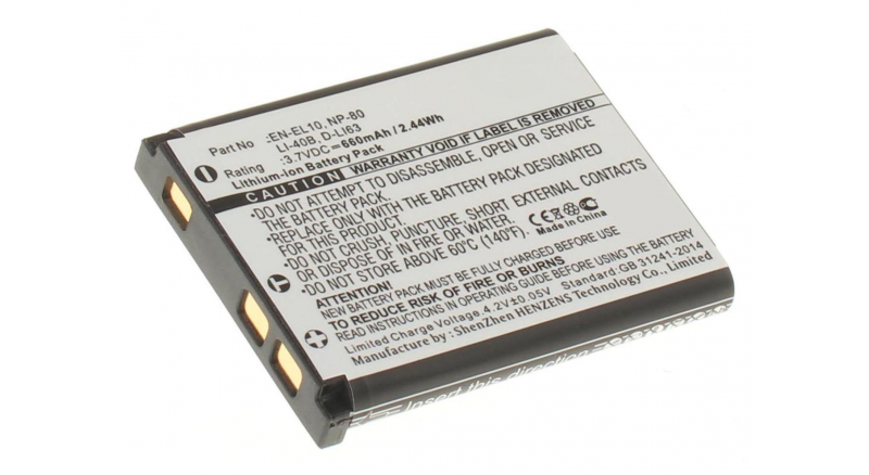 Аккумуляторная батарея 02491-0057-00 для фотоаппаратов и видеокамер Praktica. Артикул iB-F140.Емкость (mAh): 660. Напряжение (V): 3,7