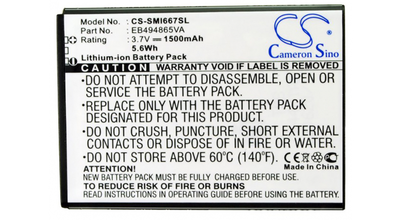 Аккумуляторная батарея для телефона, смартфона Samsung Galaxy Rush. Артикул iB-M2677.Емкость (mAh): 1500. Напряжение (V): 3,7