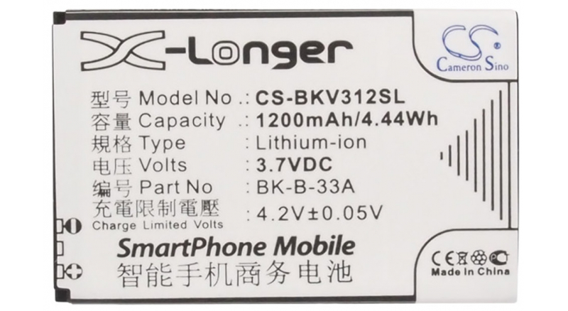 Аккумуляторная батарея BK-B-33A для телефонов, смартфонов BBK. Артикул iB-M1396.Емкость (mAh): 1200. Напряжение (V): 3,7