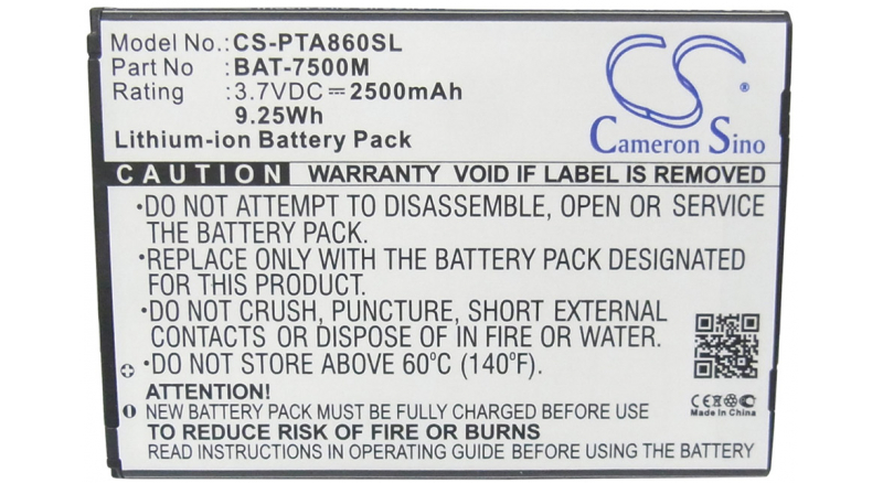 Аккумуляторная батарея для телефона, смартфона Pantech IM-A860. Артикул iB-M2464.Емкость (mAh): 2500. Напряжение (V): 3,7