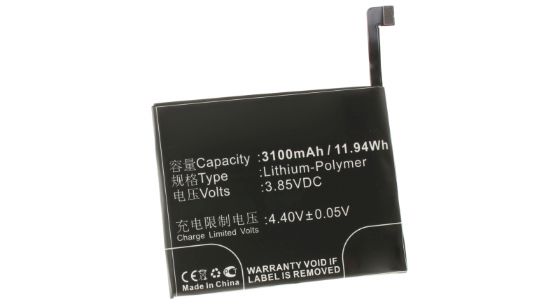 Аккумуляторная батарея BL263 для телефонов, смартфонов Lenovo. Артикул iB-M2130.Емкость (mAh): 3100. Напряжение (V): 3,85