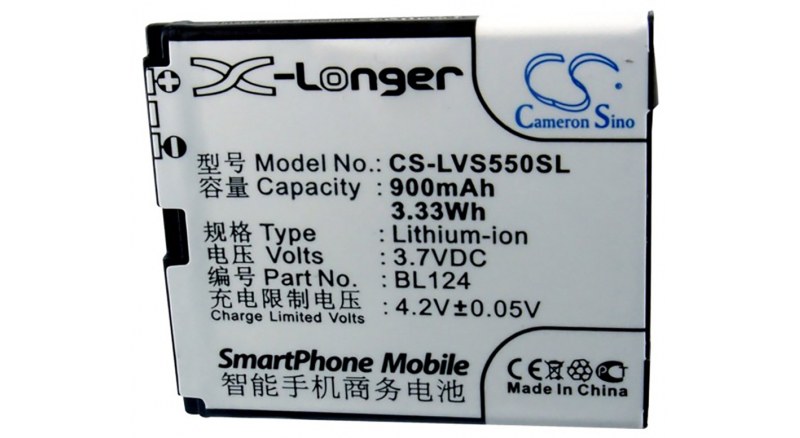 Аккумуляторная батарея BL124 для телефонов, смартфонов Lenovo. Артикул iB-M2095.Емкость (mAh): 900. Напряжение (V): 3,7