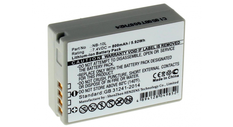 Аккумуляторная батарея iBatt iB-F131 для фотокамер и видеокамер CanonЕмкость (mAh): 800. Напряжение (V): 7,4