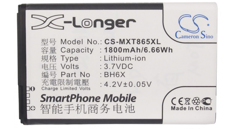 Аккумуляторная батарея для телефона, смартфона Motorola A954. Артикул iB-M2330.Емкость (mAh): 1800. Напряжение (V): 3,7