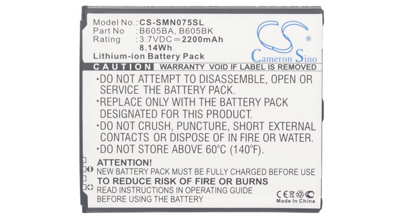 Аккумуляторная батарея B605BA для телефонов, смартфонов Samsung. Артикул iB-M1106.Емкость (mAh): 2200. Напряжение (V): 3,7