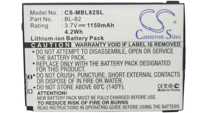 Аккумуляторная батарея BL-82 для телефонов, смартфонов I-Mobile. Артикул iB-M2033.Емкость (mAh): 1150. Напряжение (V): 3,7