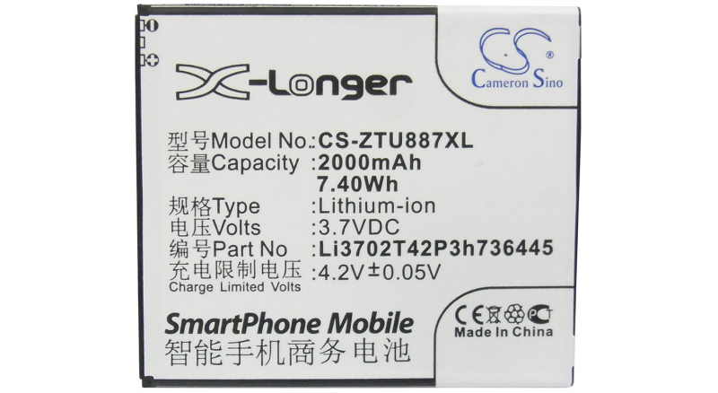 Аккумуляторная батарея iBatt iB-M3017 для телефонов, смартфонов ZTEЕмкость (mAh): 2000. Напряжение (V): 3,7