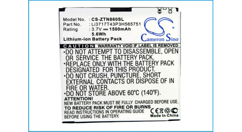 Аккумуляторная батарея iBatt iB-M2887 для телефонов, смартфонов ZTEЕмкость (mAh): 1500. Напряжение (V): 3,7