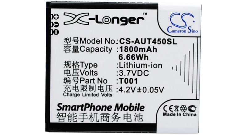 Аккумуляторная батарея для телефона, смартфона Asus T45-T001. Артикул iB-M1311.Емкость (mAh): 1800. Напряжение (V): 3,7