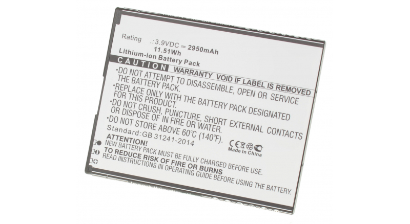 Аккумуляторная батарея BV-T4D для телефонов, смартфонов Nokia. Артикул iB-M2271.Емкость (mAh): 2950. Напряжение (V): 3,9