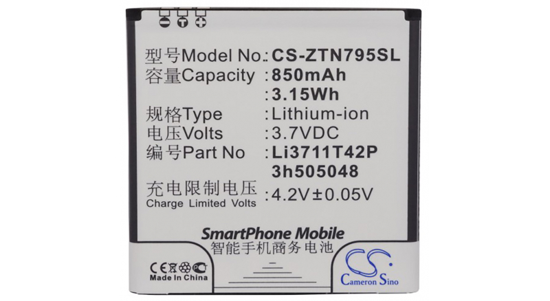 Аккумуляторная батарея для телефона, смартфона ZTE U791. Артикул iB-M3026.Емкость (mAh): 850. Напряжение (V): 3,7