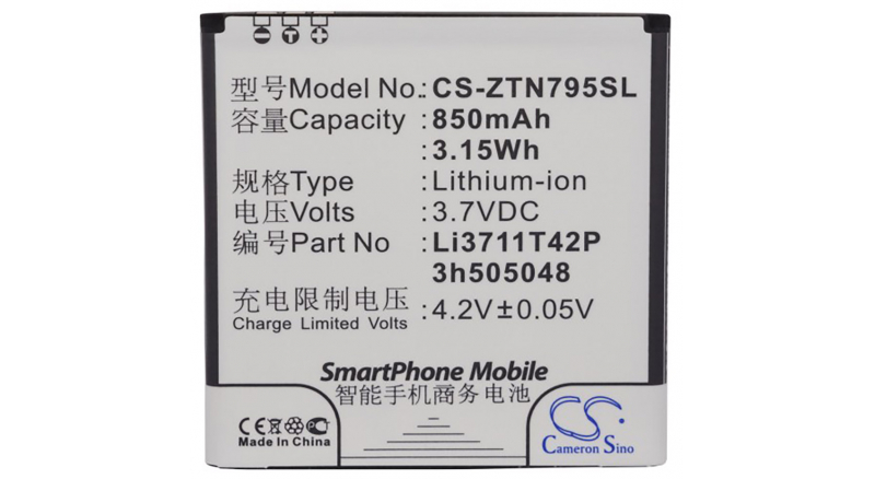 Аккумуляторная батарея для телефона, смартфона ZTE N795. Артикул iB-M3026.Емкость (mAh): 850. Напряжение (V): 3,7