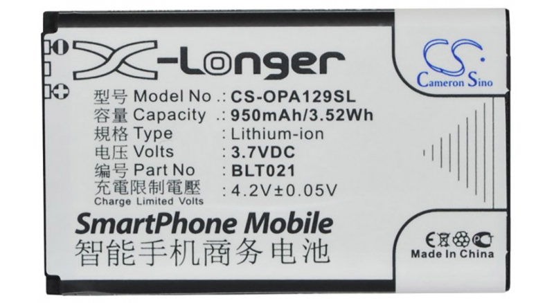 Аккумуляторная батарея для телефона, смартфона OPPO A129. Артикул iB-M2430.Емкость (mAh): 950. Напряжение (V): 3,7