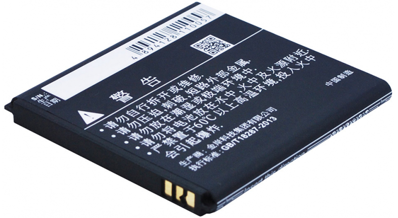 Аккумуляторная батарея Li3712T42P3h535047 для телефонов, смартфонов ZTE. Артикул iB-M3031.Емкость (mAh): 1100. Напряжение (V): 3,7