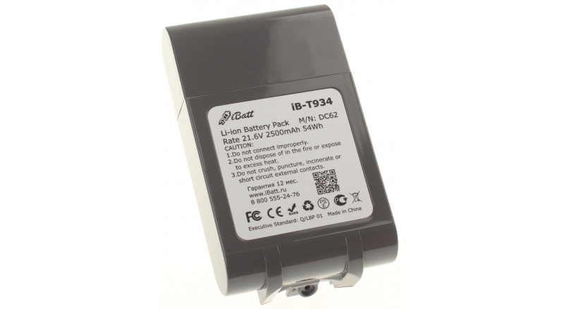 Аккумуляторная батарея iBatt iB-T934 для пылесосов DysonЕмкость (mAh): 2500. Напряжение (V): 21,6