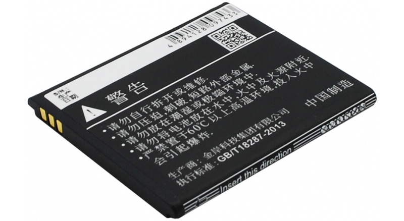 Аккумуляторная батарея для телефона, смартфона Coolpad 8079. Артикул iB-M1608.Емкость (mAh): 1300. Напряжение (V): 3,7