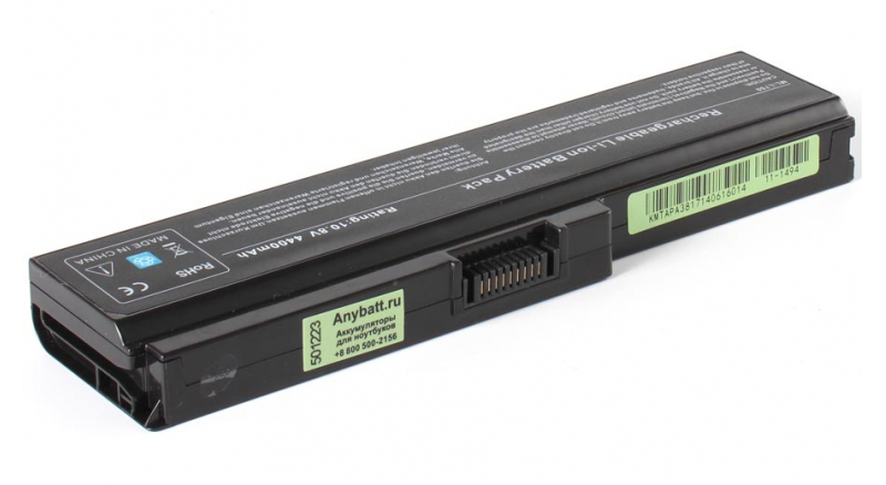 Аккумуляторная батарея для ноутбука Toshiba Satellite A660D-ST2NX2. Артикул 11-1494.Емкость (mAh): 4400. Напряжение (V): 10,8