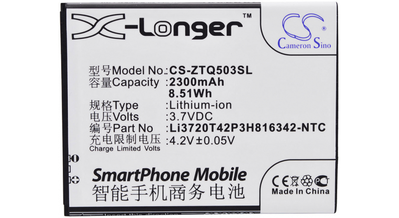 Аккумуляторная батарея iBatt iB-M3048 для телефонов, смартфонов ZTEЕмкость (mAh): 2300. Напряжение (V): 3,7