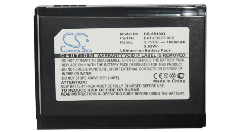 Аккумуляторная батарея для телефона, смартфона Blackberry 7510. Артикул iB-M1441.Емкость (mAh): 1600. Напряжение (V): 3,7