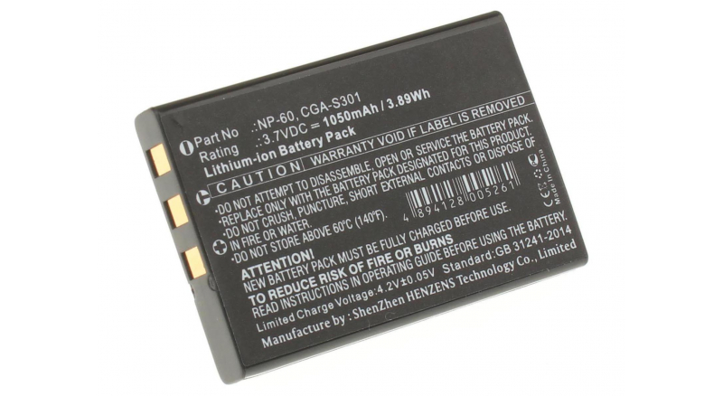 Аккумуляторная батарея Q2232-80001 для фотоаппаратов и видеокамер Praktica. Артикул iB-F139.Емкость (mAh): 1050. Напряжение (V): 3,7