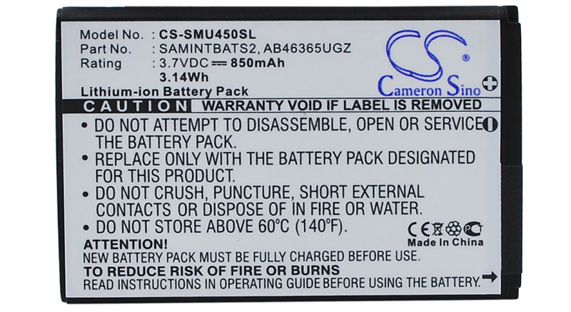 Аккумуляторная батарея AB463651GZ для телефонов, смартфонов Samsung. Артикул iB-M2771.Емкость (mAh): 850. Напряжение (V): 3,7