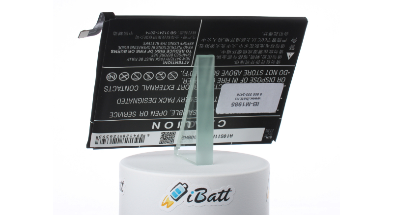 Аккумуляторная батарея для телефона, смартфона Huawei FLA-AL20. Артикул iB-M1985.Емкость (mAh): 4000. Напряжение (V): 3,82