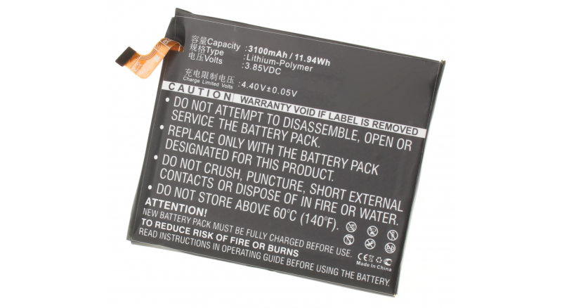 Аккумуляторная батарея для телефона, смартфона ZTE BV8P121. Артикул iB-M1373.Емкость (mAh): 3100. Напряжение (V): 3,85