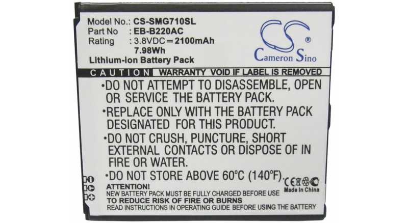 Аккумуляторная батарея для телефона, смартфона Samsung SM-G7102. Артикул iB-M1115.Емкость (mAh): 2100. Напряжение (V): 3,8