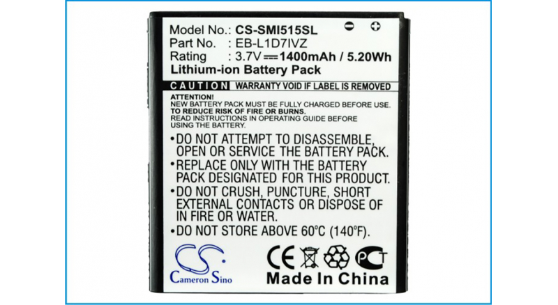 Аккумуляторная батарея SAMI515BATS для телефонов, смартфонов Samsung. Артикул iB-M2792.Емкость (mAh): 1400. Напряжение (V): 3,7