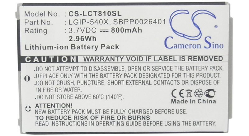 Аккумуляторная батарея LGIP-540X для телефонов, смартфонов LG. Артикул iB-M2186.Емкость (mAh): 800. Напряжение (V): 3,7