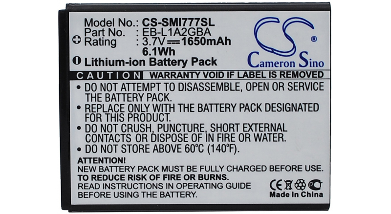 Аккумуляторная батарея EB-L1A2GBA для телефонов, смартфонов Samsung. Артикул iB-M1362.Емкость (mAh): 1650. Напряжение (V): 3,7